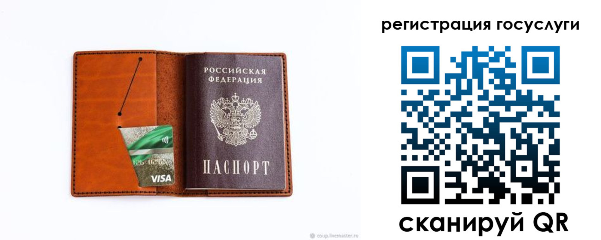 временная регистрация адрес в Сортавале