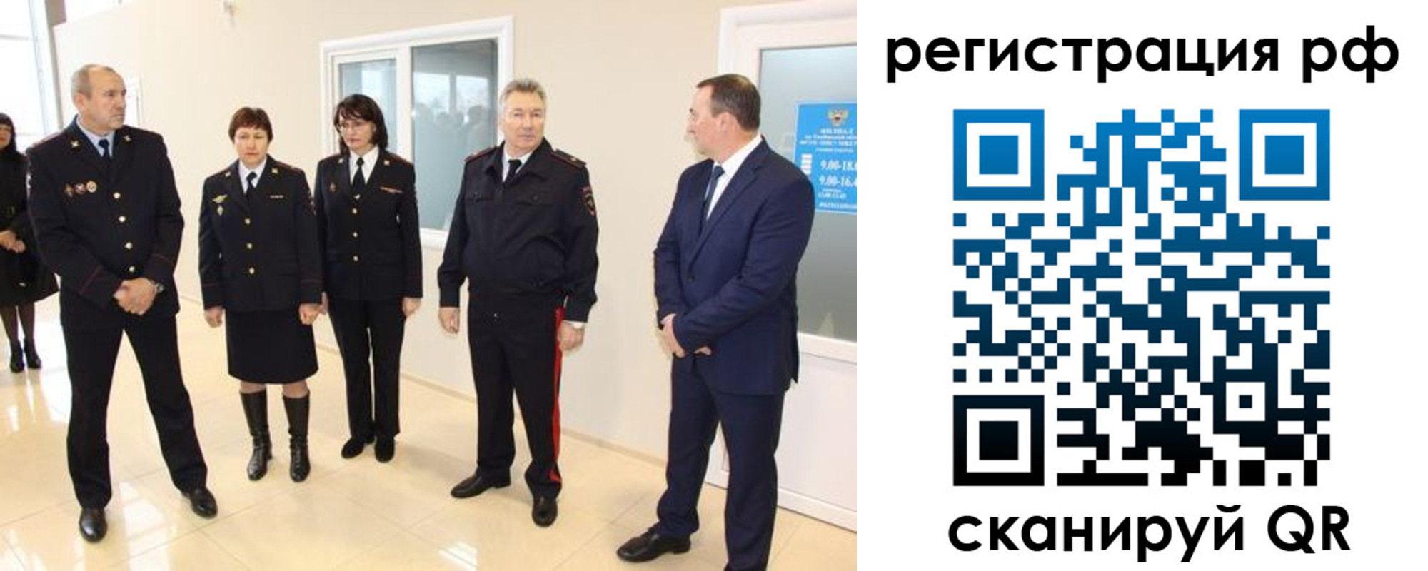 прописка в Сортавале