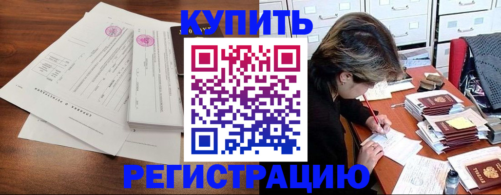 прописка для военкомата в Сортавале