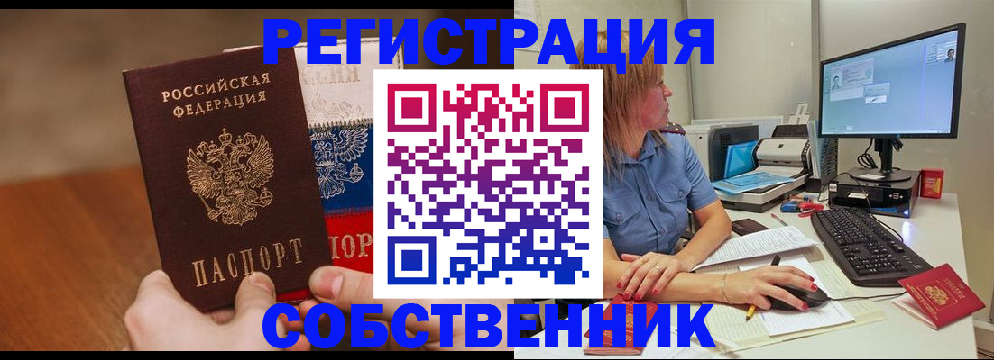 временная регистрация поиск в Сортавале
