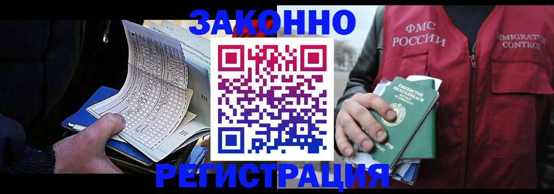 где прописаться в Сортавале