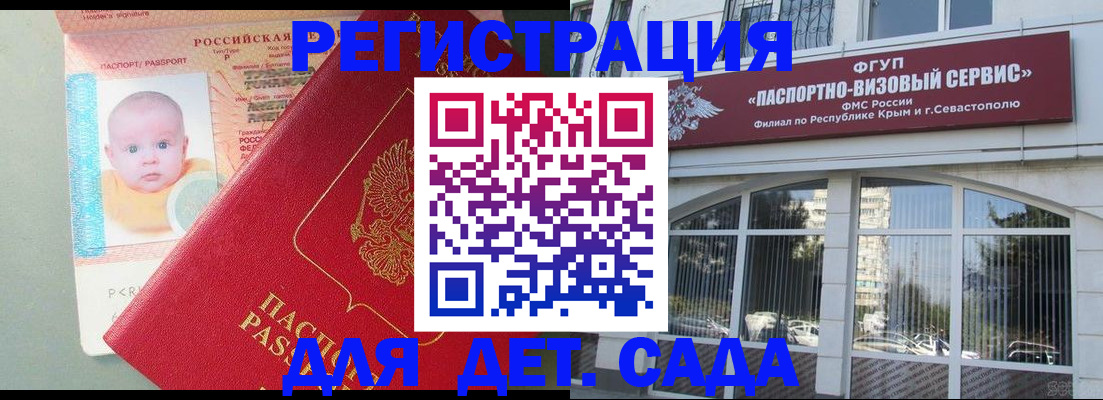 временная регистрация купить в Сортавале