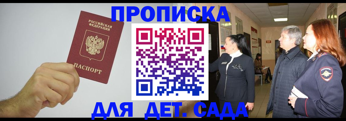регистрация для школы в Сортавале