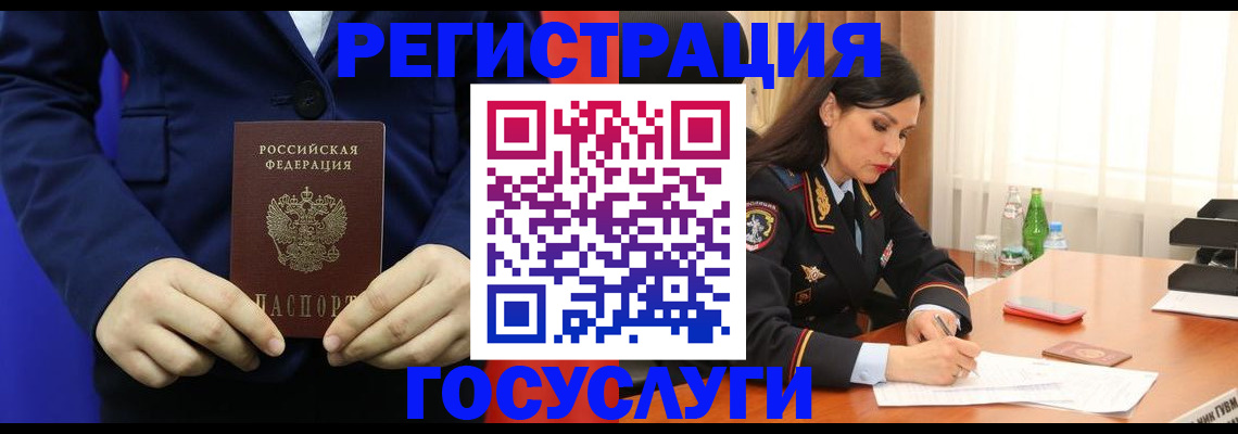 временная регистрация законно в Сортавале