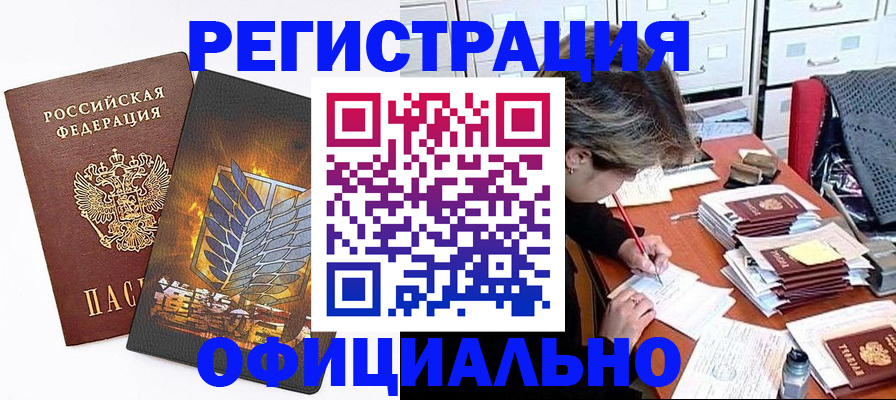 прописка для кредита в Сортавале
